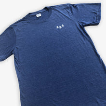 Load image into Gallery viewer, Pocket Trees Tee - Heather Navy